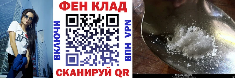 Amphetamine Premium  как найти   Алексин 