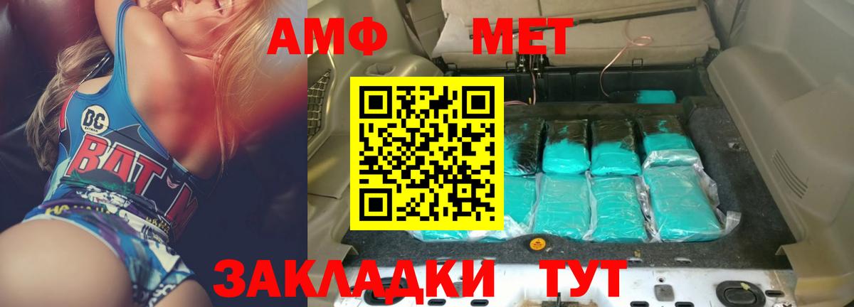 Алексин  Амфетамин VHQ  Амфетамин  Амфетамин  Вход с VPN 