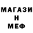 АМФЕТАМИН Розовый LORDFLINT