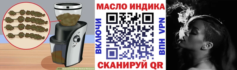 omg как зайти  Алексин  Cannafood конопля 