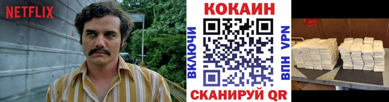Кокаин Боливия сайты даркнета состав Алексин KRAKEN сайт