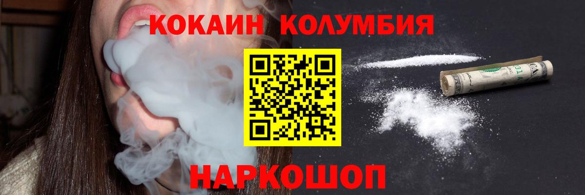 Кокаин VHQ Алексин