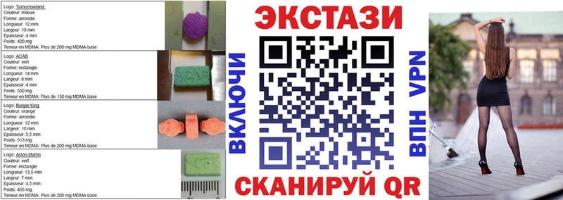 где можно купить   Алексин  Экстази Cube 