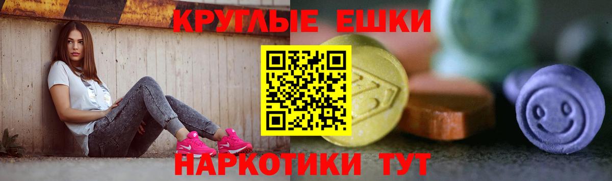 мориарти наркотические препараты  Вход с VPN  Ecstasy Philipp Plein  Алексин  ЭКСТАЗИ Philipp Plein 