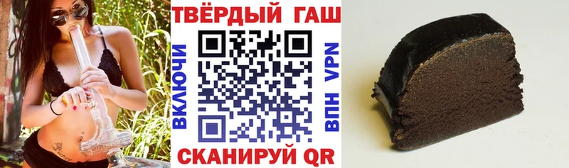 ГАШ hashish  Алексин 