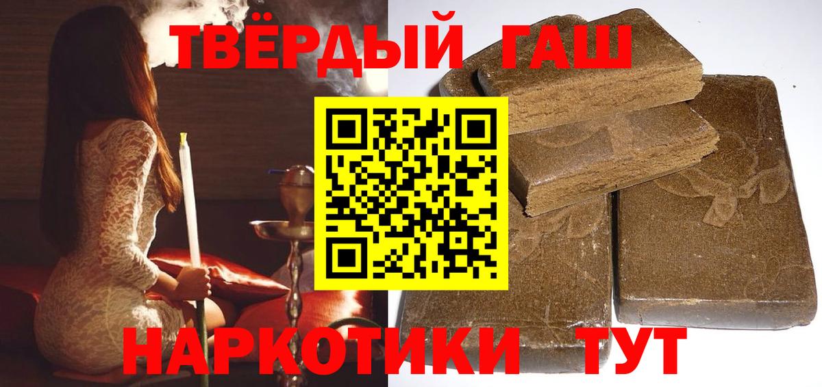 Гашиш Изолятор  Вход с VPN  Алексин 