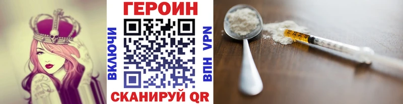 Героин белый  как найти   Алексин 