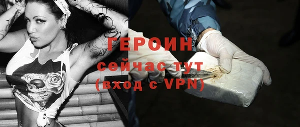 спиды Абаза