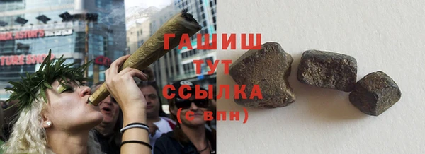 первитин Абдулино