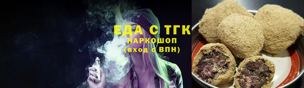 спиды Абаза