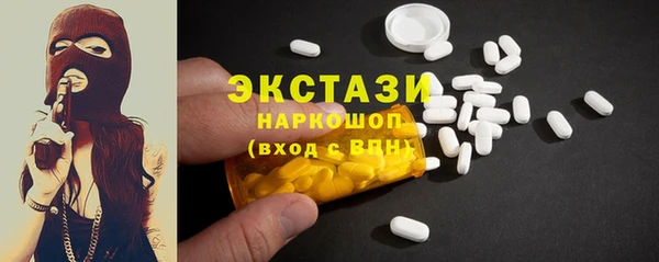 первитин Абдулино