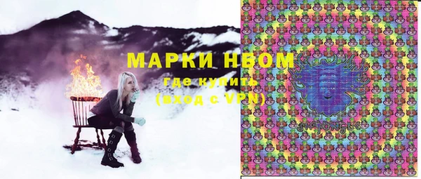 спиды Абаза