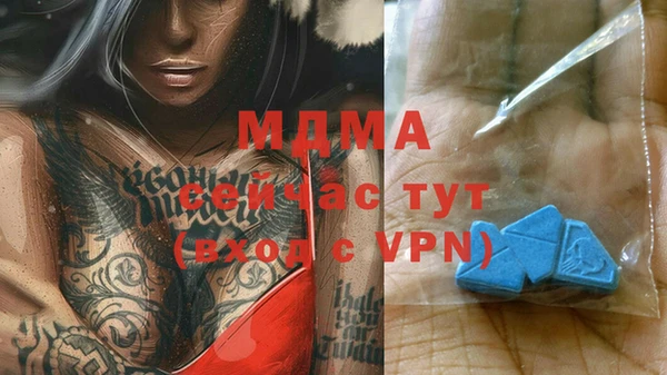 первитин Абдулино
