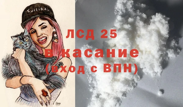 стафф Саяногорск