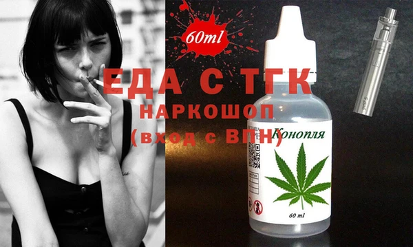 спиды Абаза
