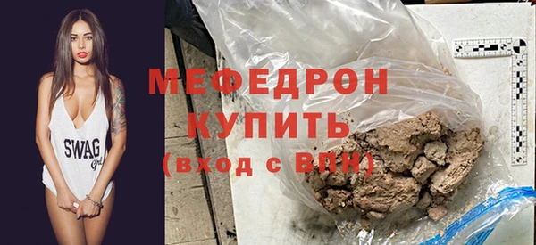 первитин Абдулино