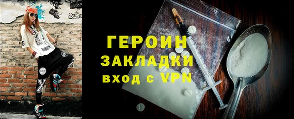 первитин Абдулино
