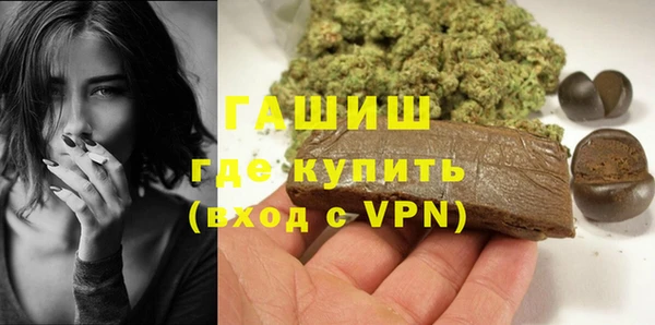 спиды Абаза