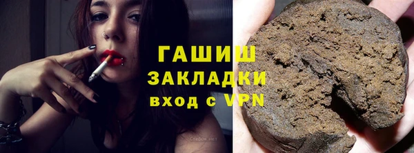 сатива Алексеевка
