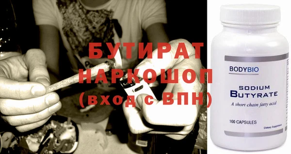 первитин Абдулино