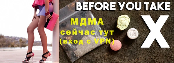 дурь Абинск