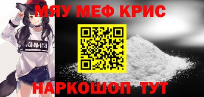 молекула духа Азнакаево