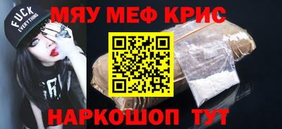 амфетамин Абакан