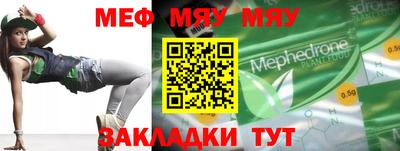 амфетамин Абакан