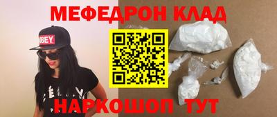 молекула духа Азнакаево