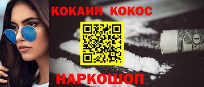 mdpv Абинск