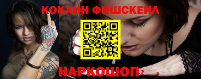 молекула духа Азнакаево
