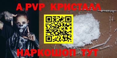 mdpv Абинск