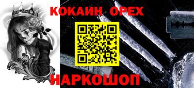 амфетамин Абакан