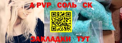 mdpv Абинск