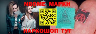 молекула духа Азнакаево
