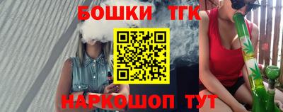 молекула духа Азнакаево
