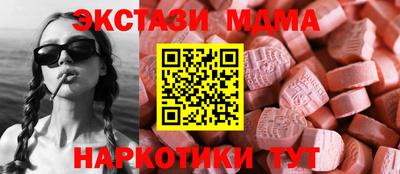 молекула духа Азнакаево