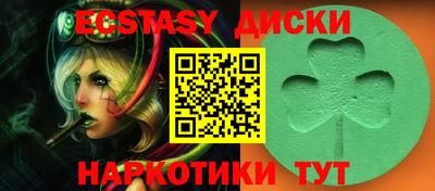 молекула духа Азнакаево