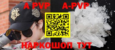 молекула духа Азнакаево