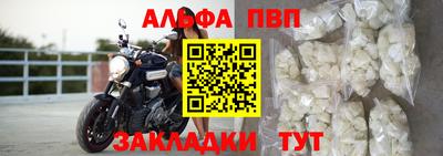 молекула духа Азнакаево