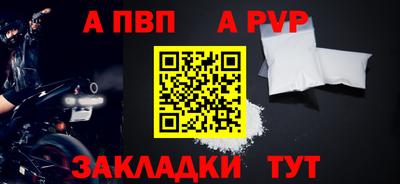 молекула духа Азнакаево