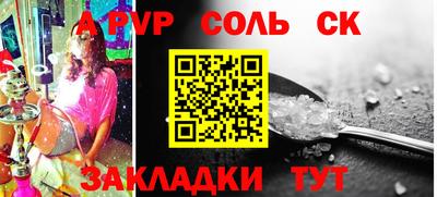 mdpv Абинск