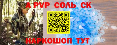 молекула духа Азнакаево