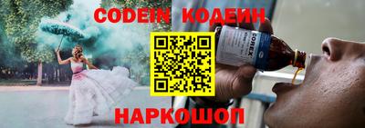 молекула духа Азнакаево