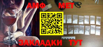 амфетамин Абакан
