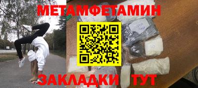 молекула духа Азнакаево