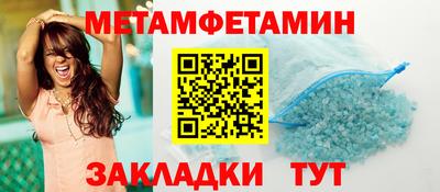 амфетамин Абакан