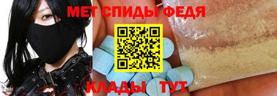 амфетамин Абакан