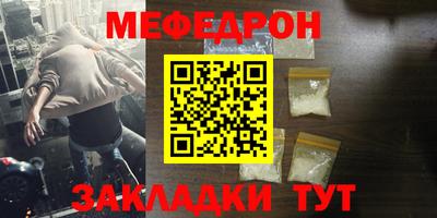 амфетамин Абакан