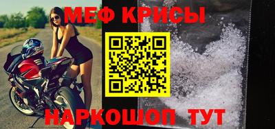 mdpv Абинск